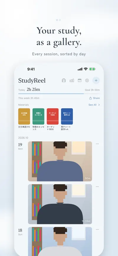 StudyReel gallery: study sessions listed by date